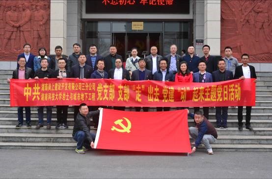 3044am永利集团官网