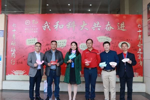 3044am永利集团官网