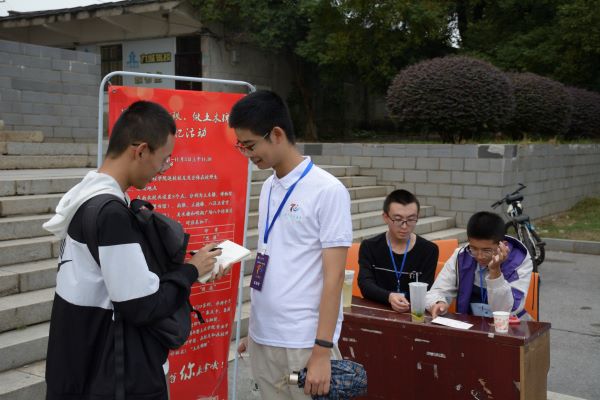 3044am永利集团官网