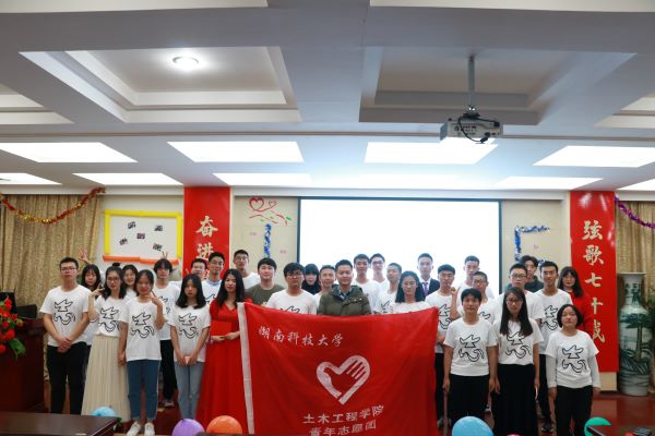 3044am永利集团官网