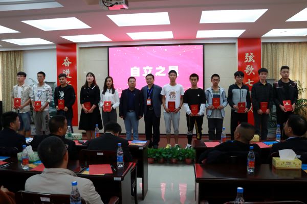 3044am永利集团官网