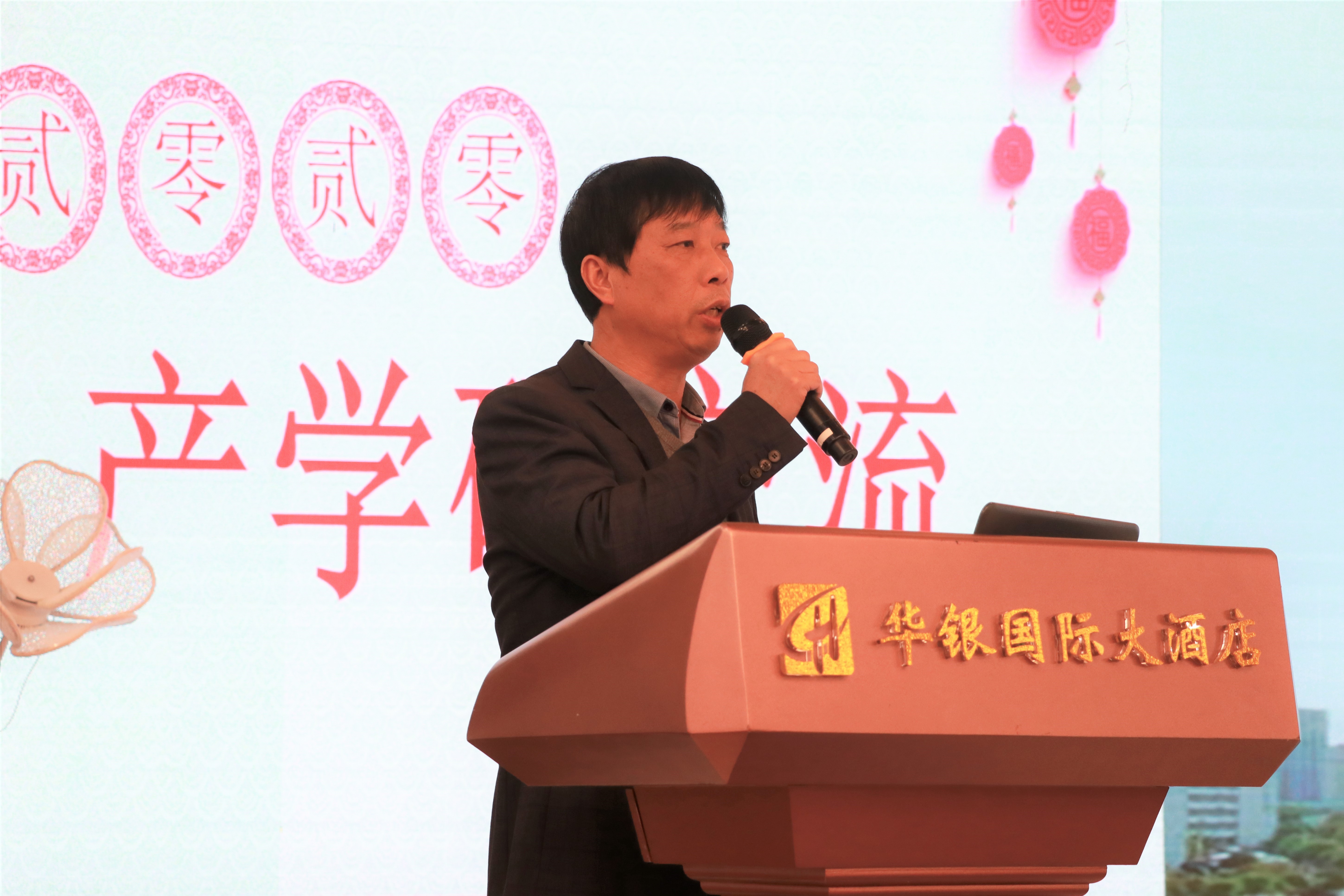 3044am永利集团官网