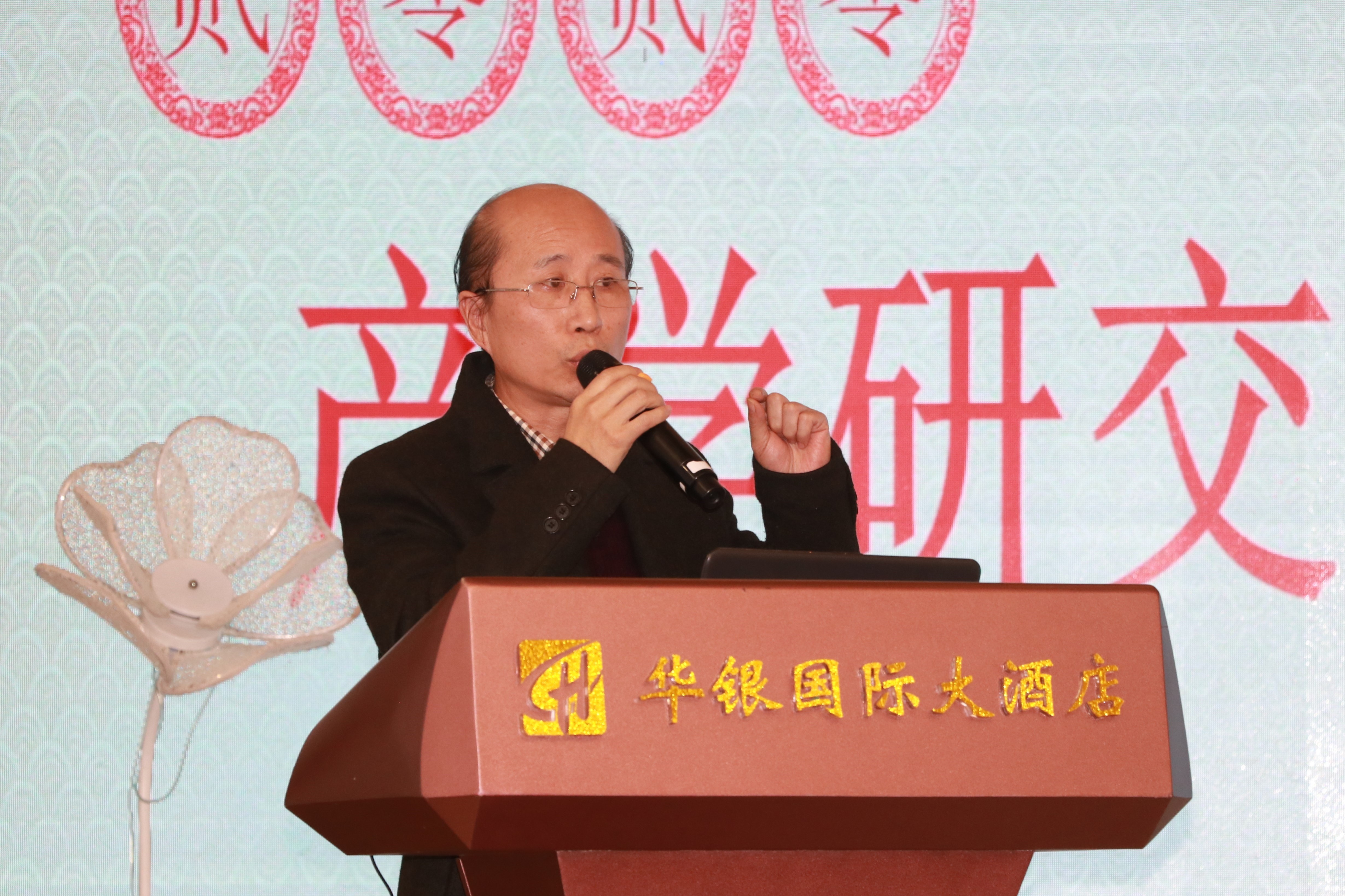 3044am永利集团官网