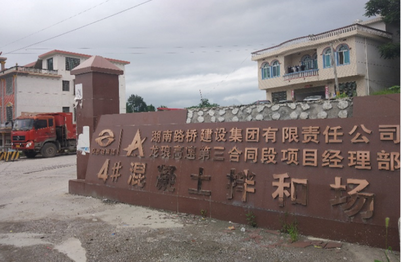 3044am永利集团官网