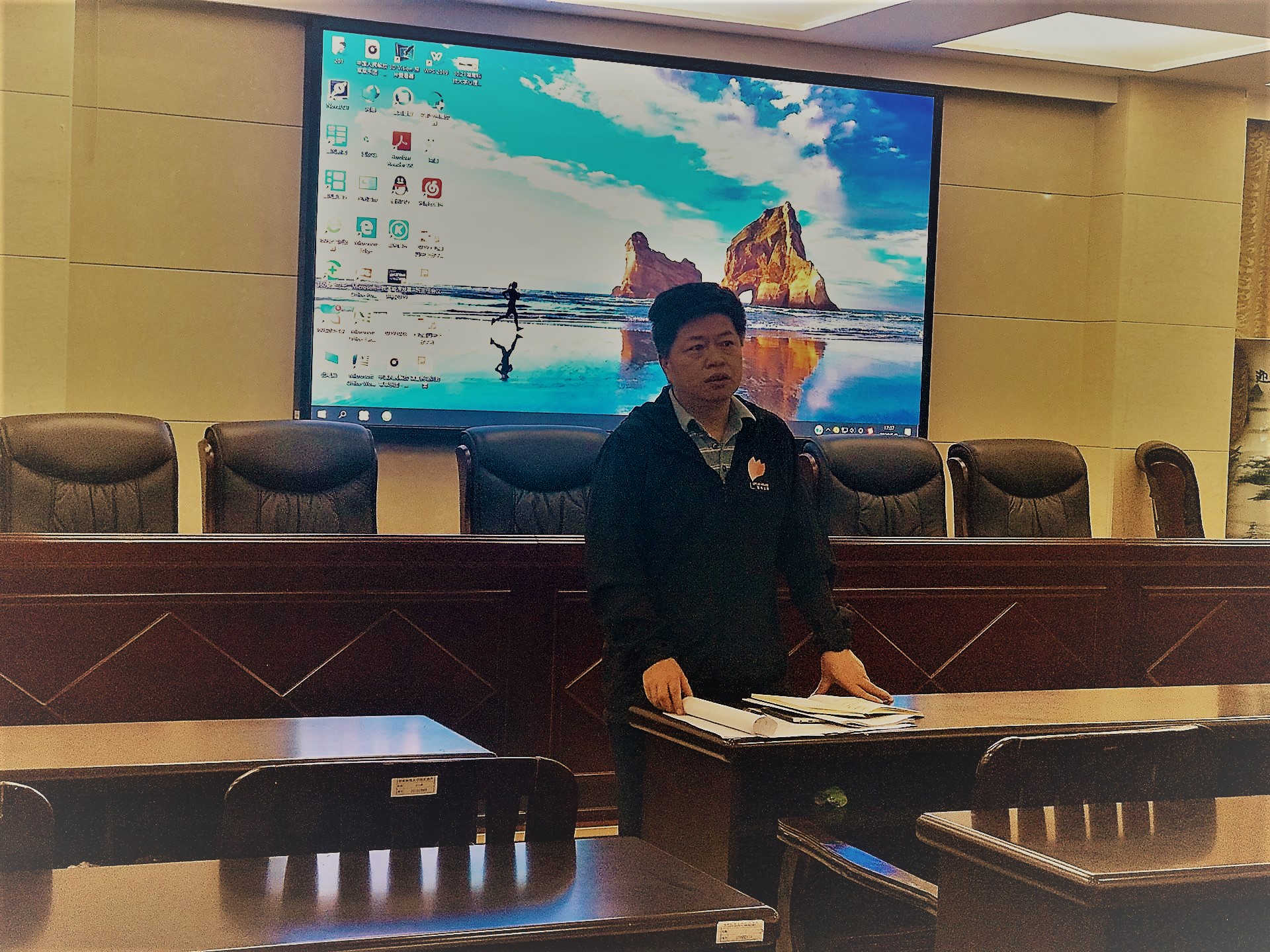 3044am永利集团官网