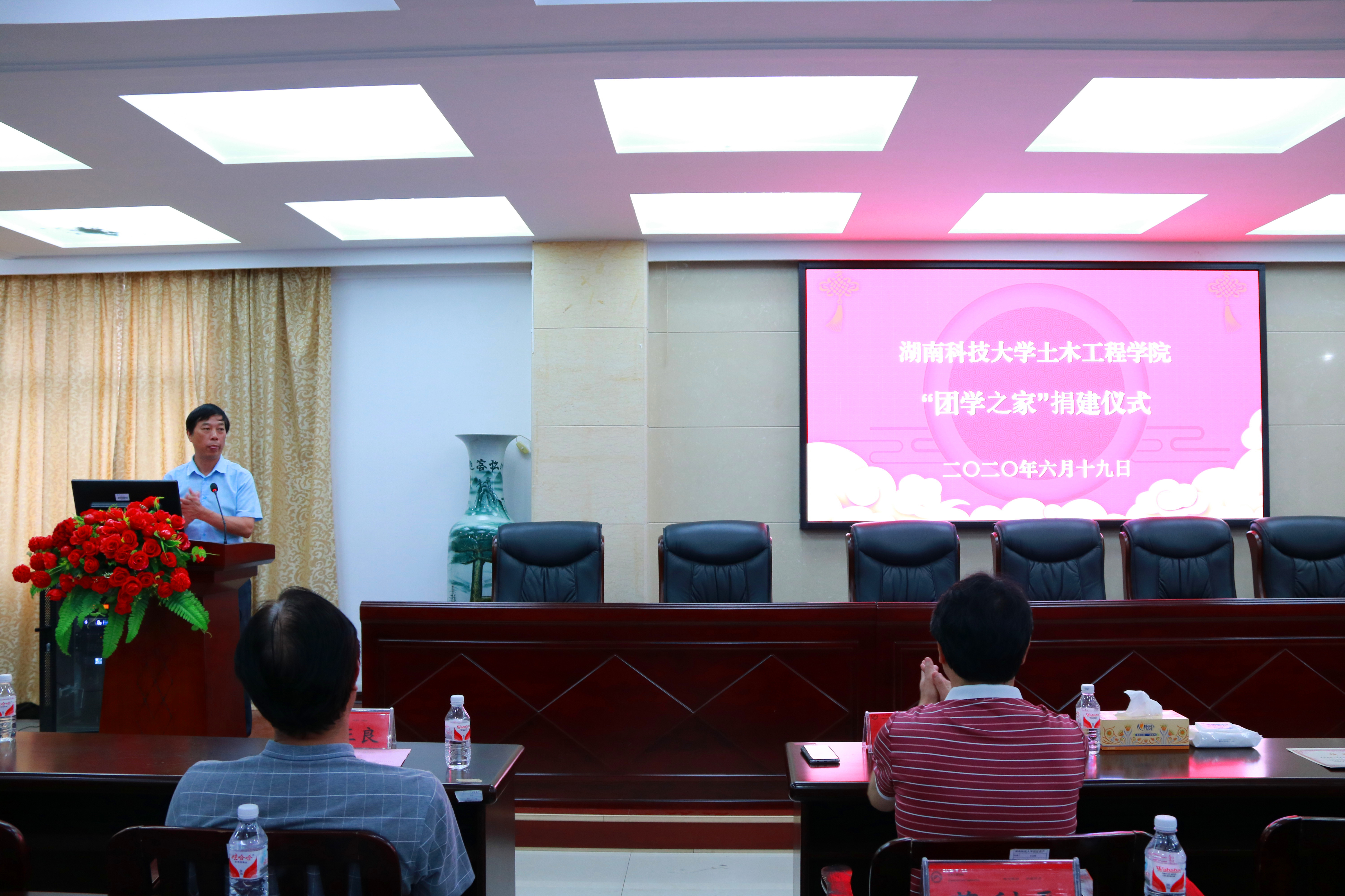 3044am永利集团官网