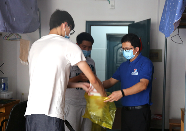 3044am永利集团官网