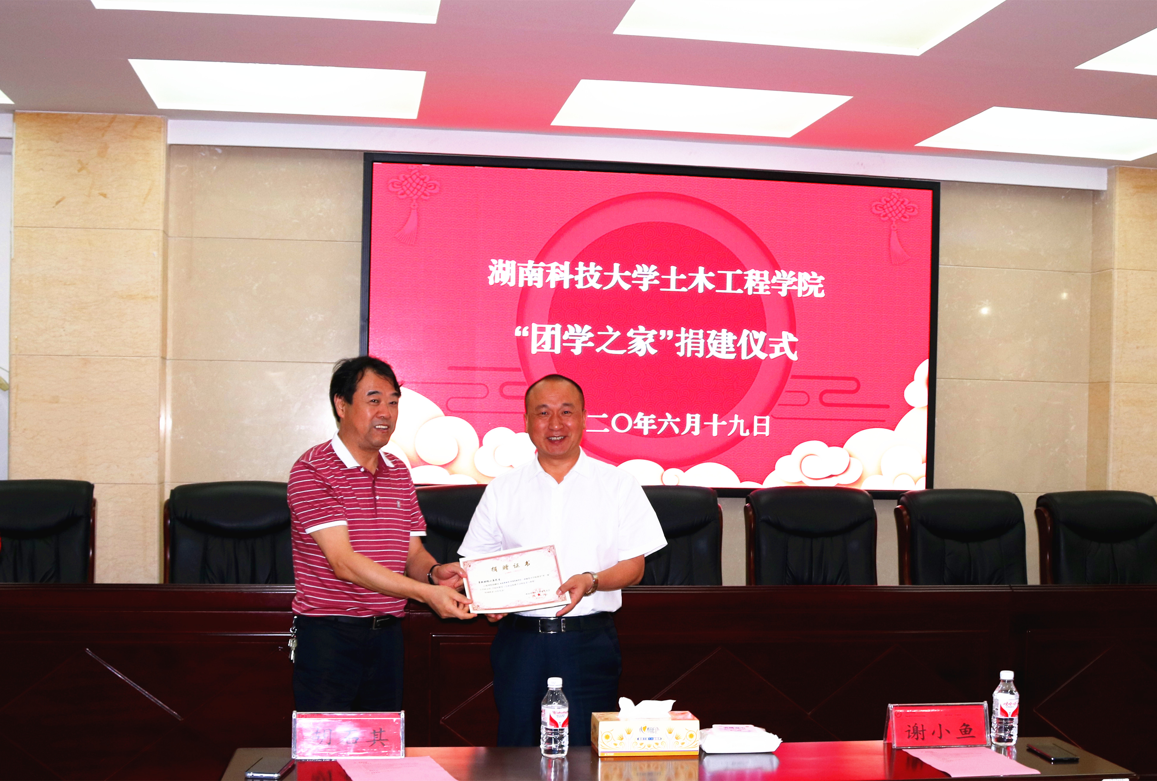 3044am永利集团官网