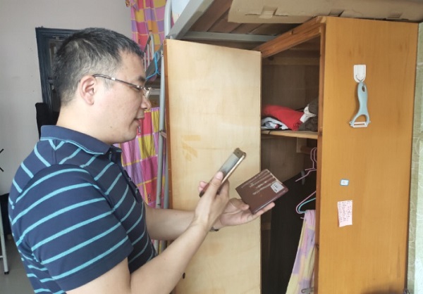 3044am永利集团官网