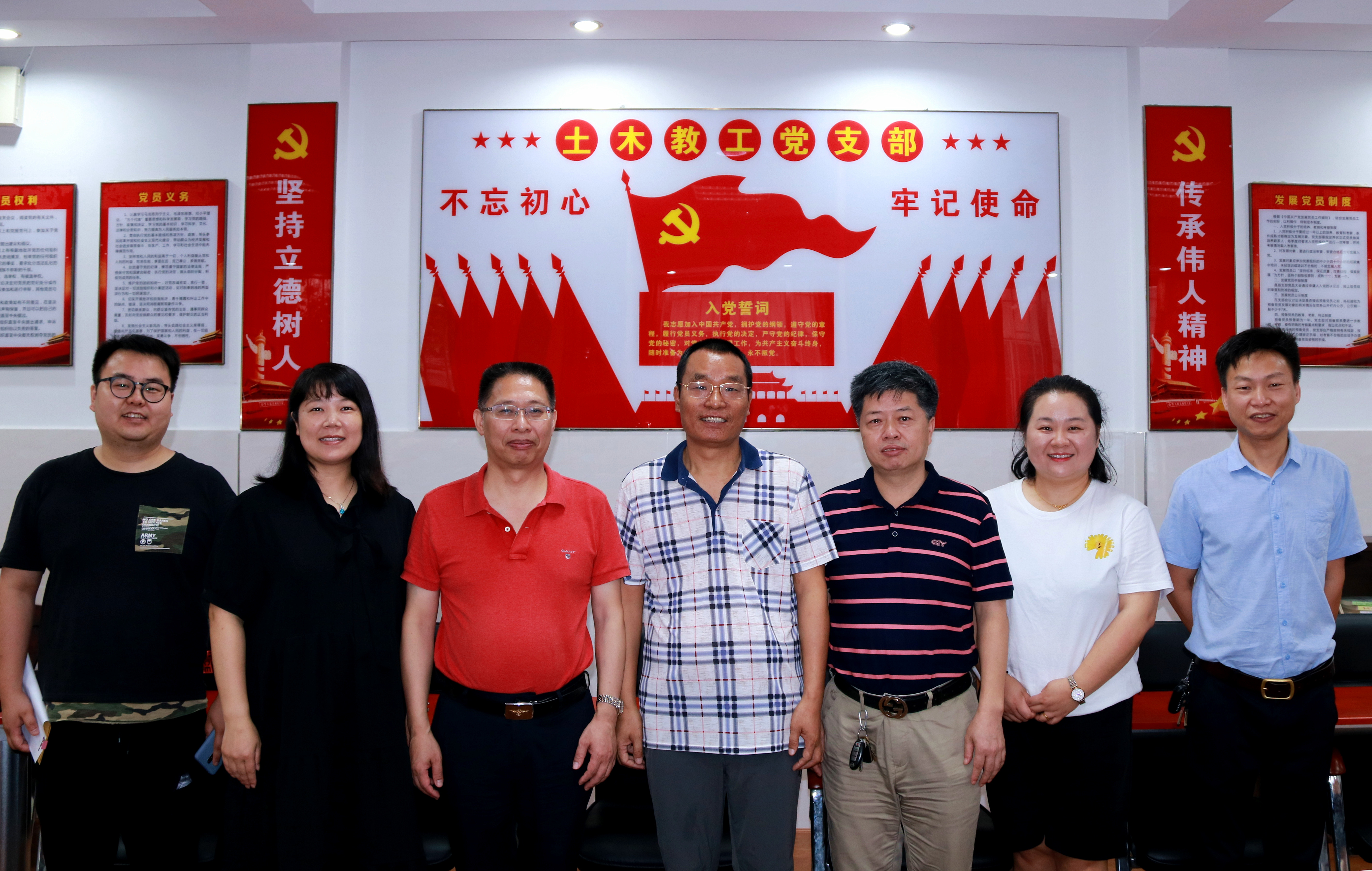 3044am永利集团官网