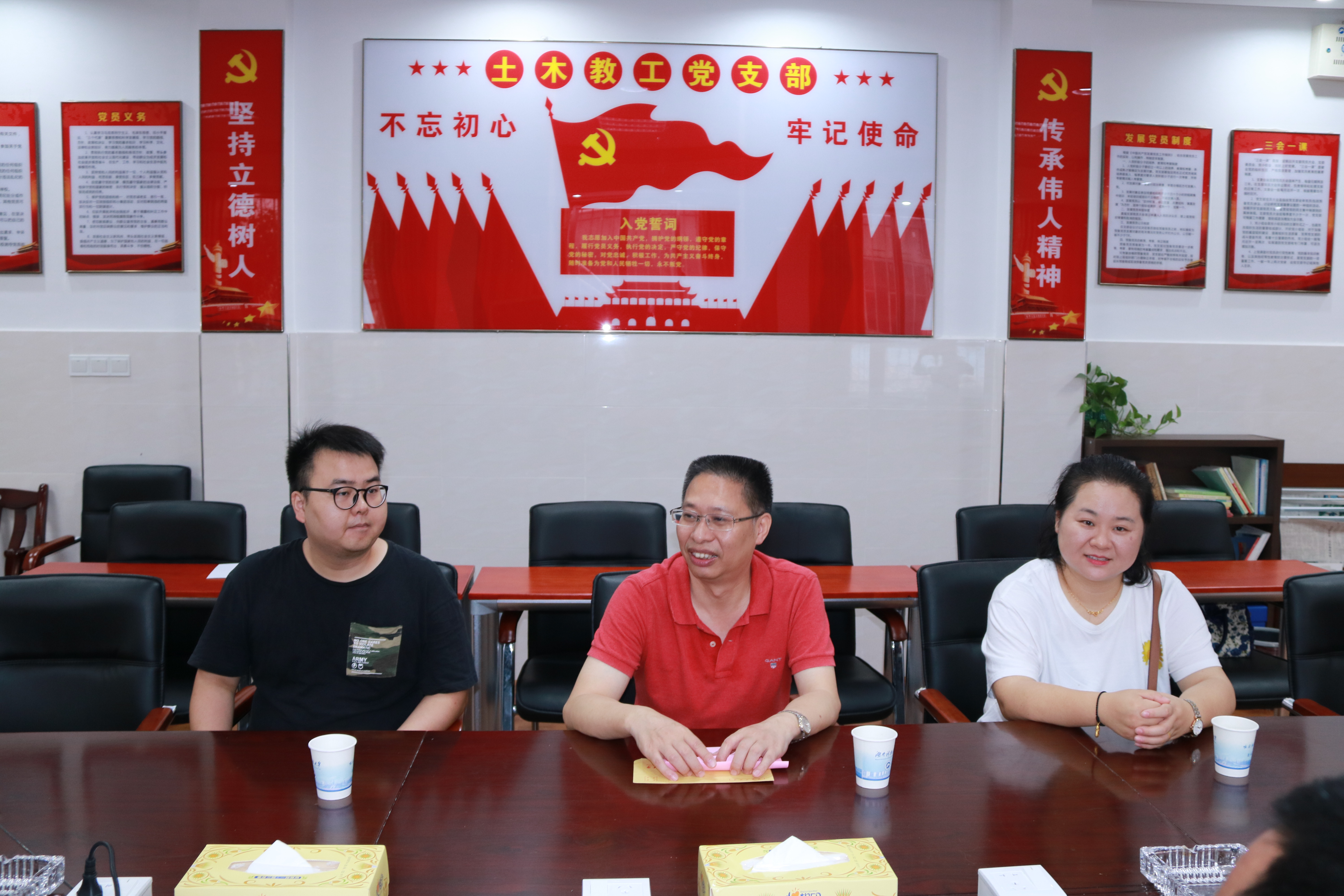 3044am永利集团官网