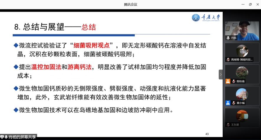 07ef884516654be2a9cf3eb796c82eca.jpg 3044am永利集团官网