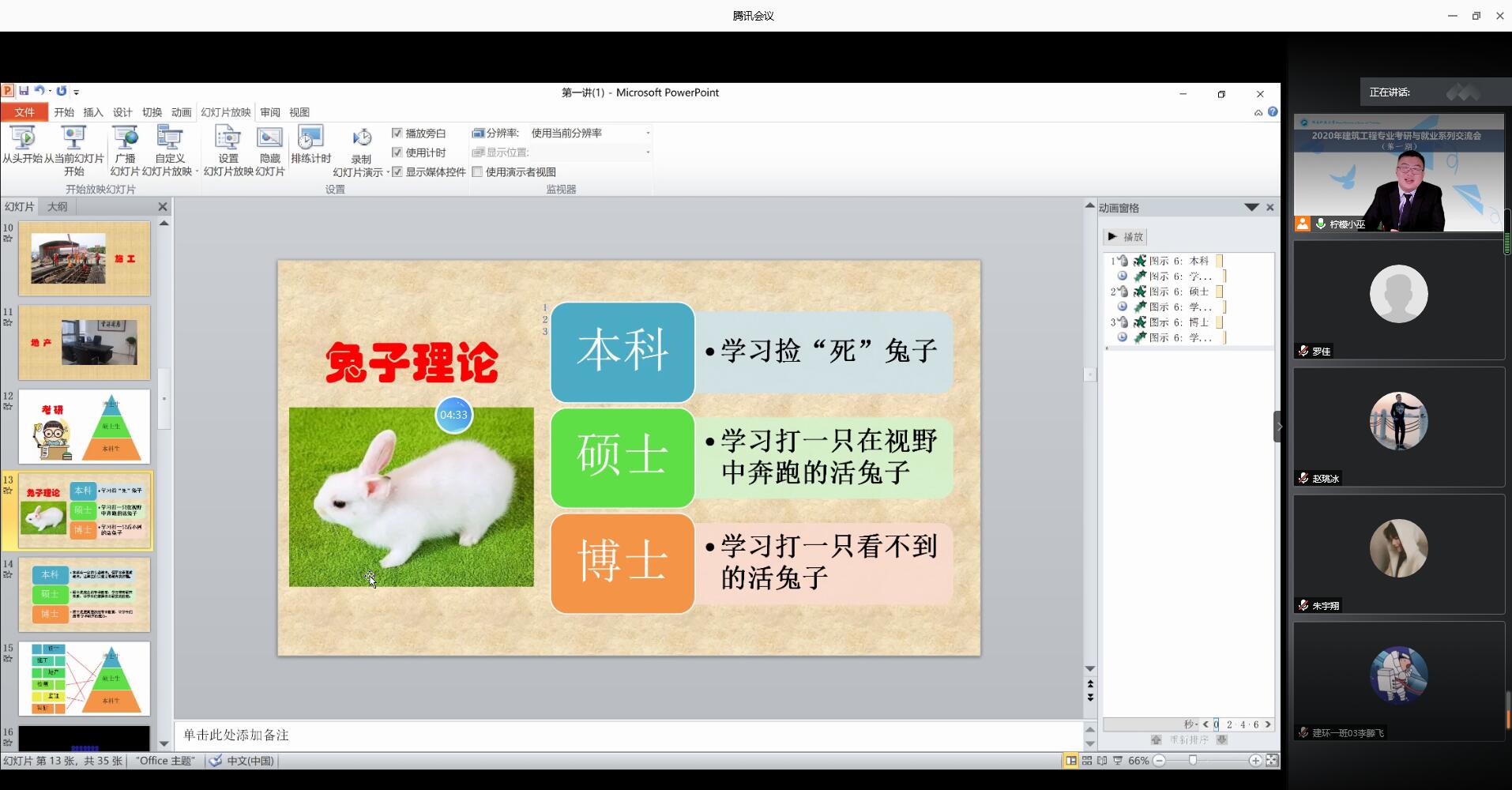 31a2e4f7292b417ea30620fa030415dd.jpg 3044am永利集团官网