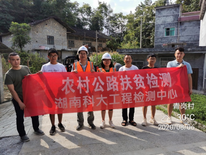 3044am永利集团官网