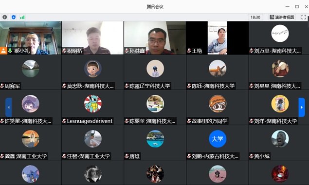 3044am永利集团官网