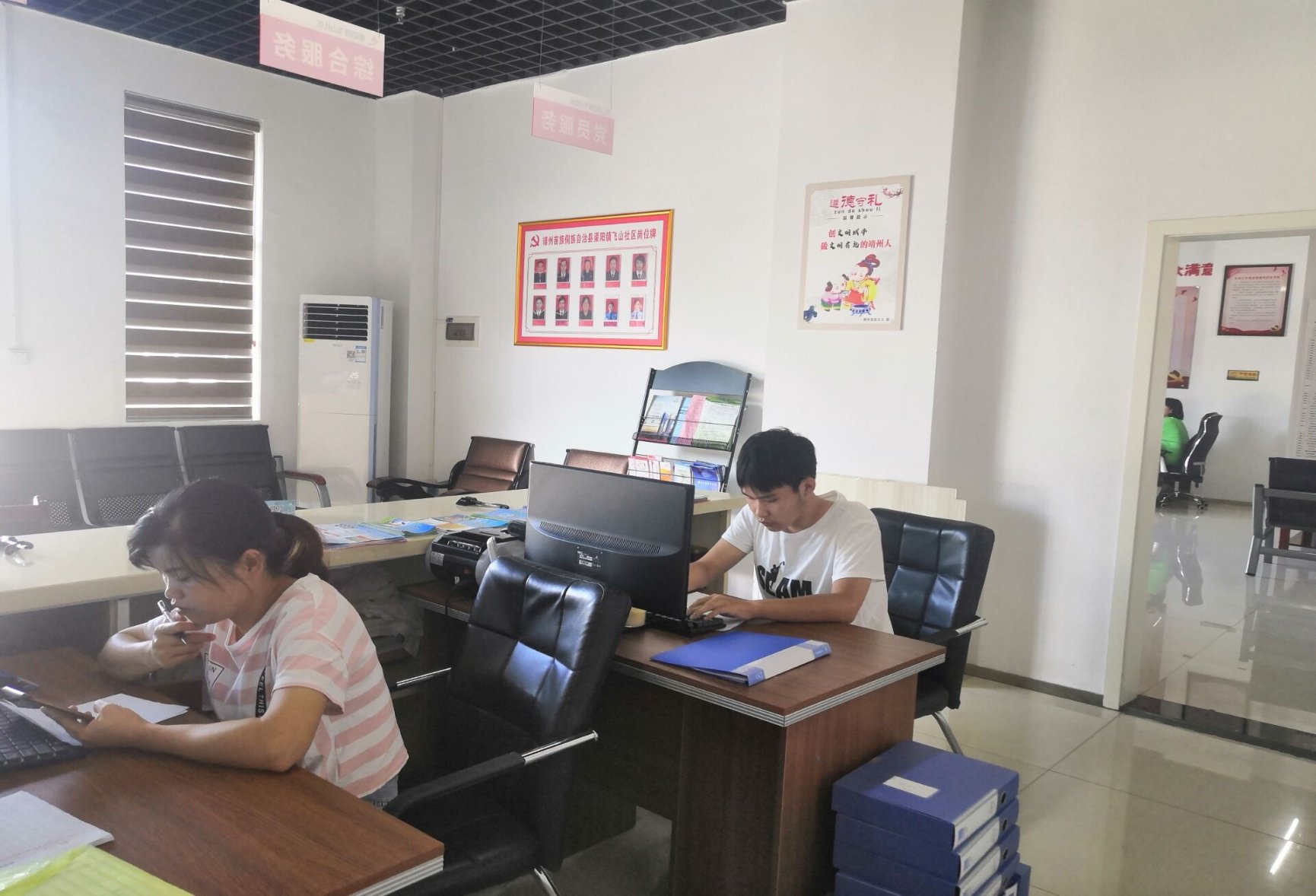 3044am永利集团官网