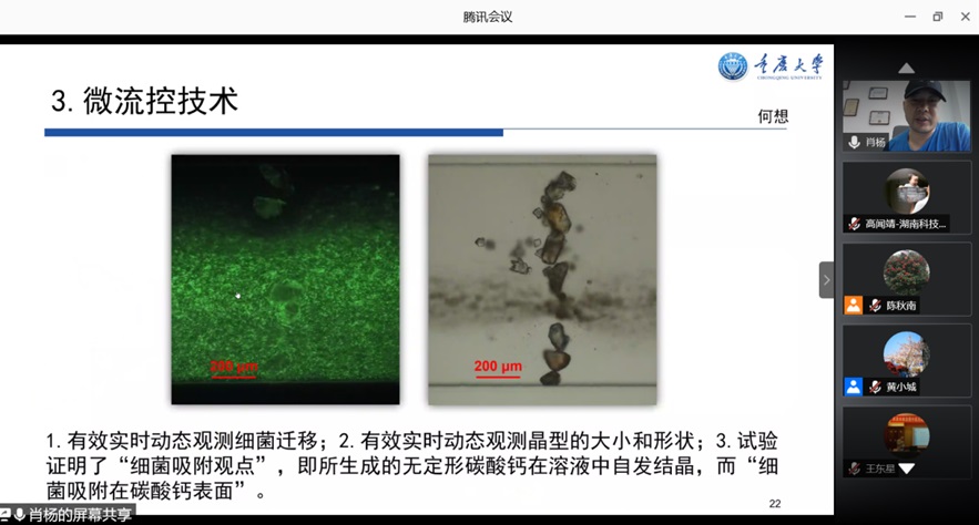 788e4c191b0d46eca6859c4e10012494.jpg 3044am永利集团官网