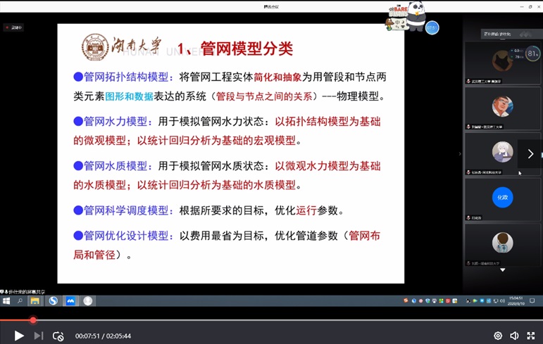 919f7186d21149d79d7489a29d58511b.jpg 3044am永利集团官网