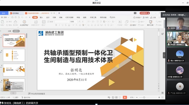 a0d485456d594f389f4ccdbd60b683db.jpg 3044am永利集团官网