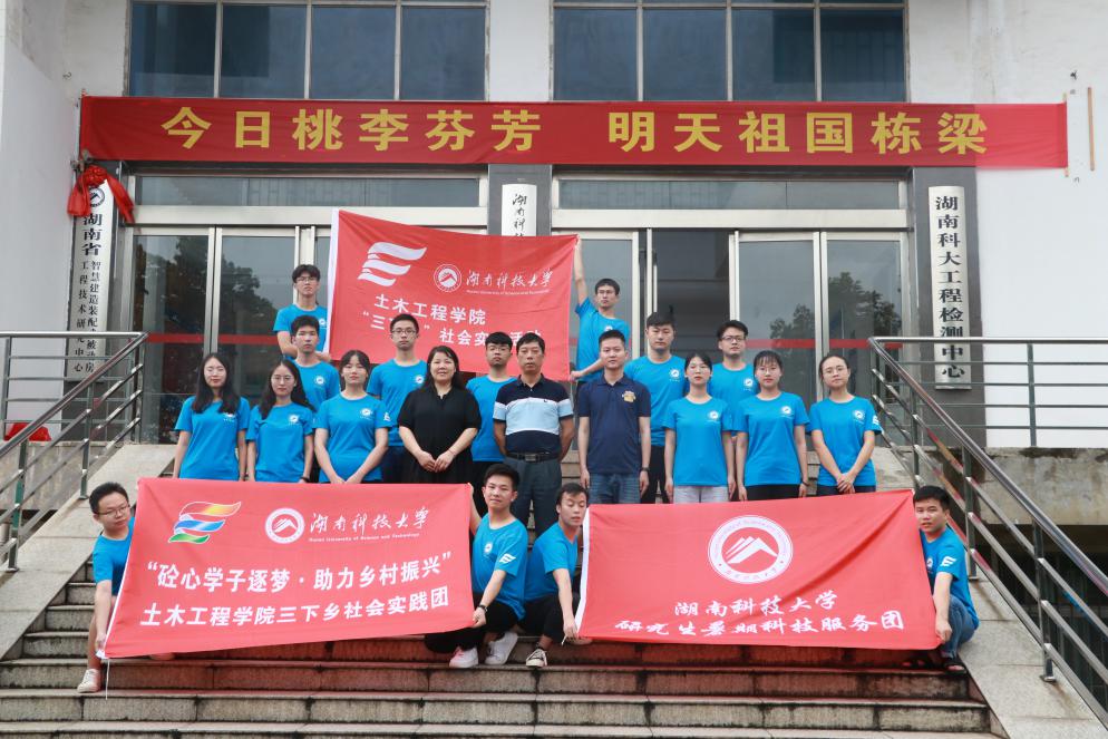 3044am永利集团官网