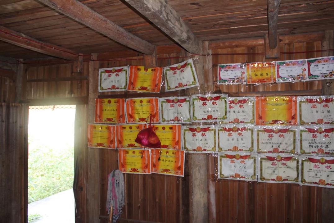 3044am永利集团官网