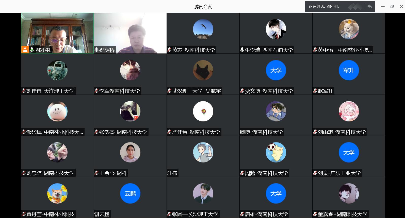 3044am永利集团官网