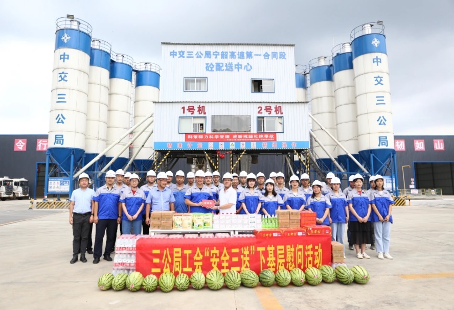 3044am永利集团官网