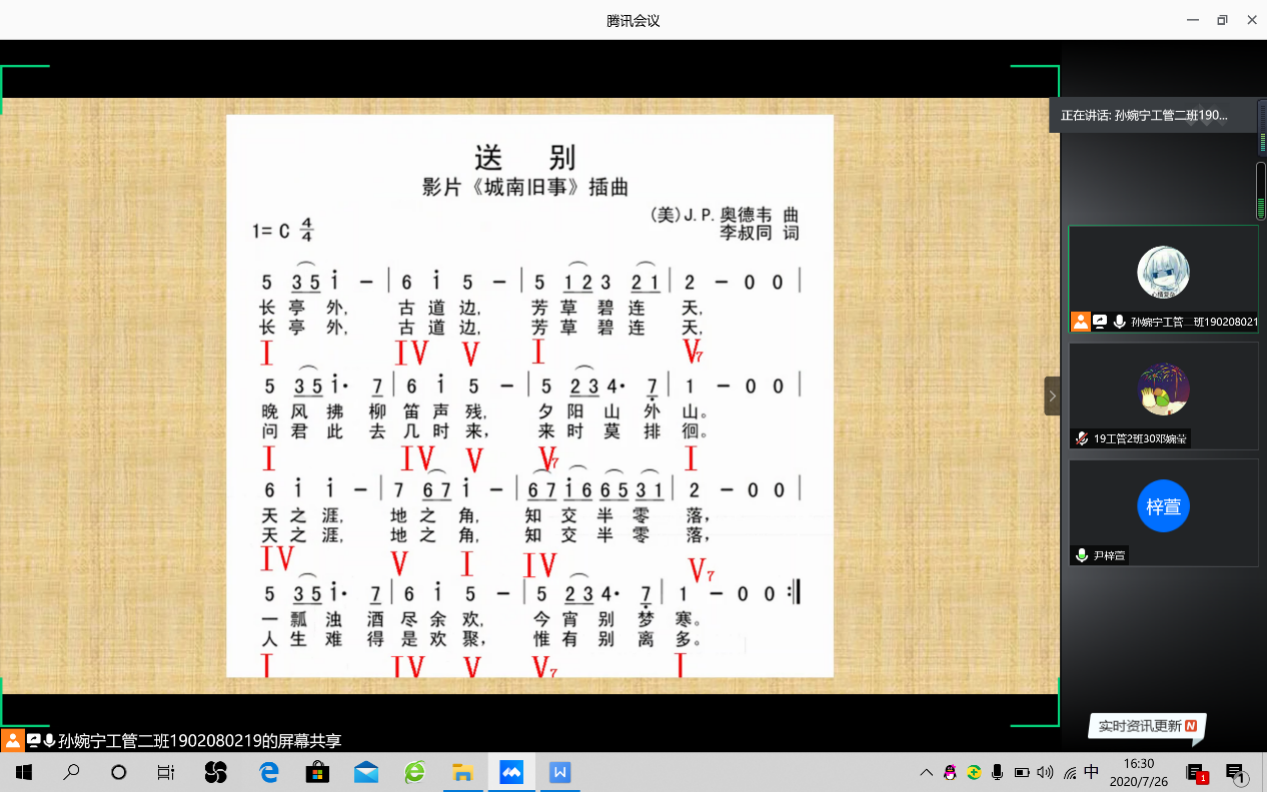 3044am永利集团官网