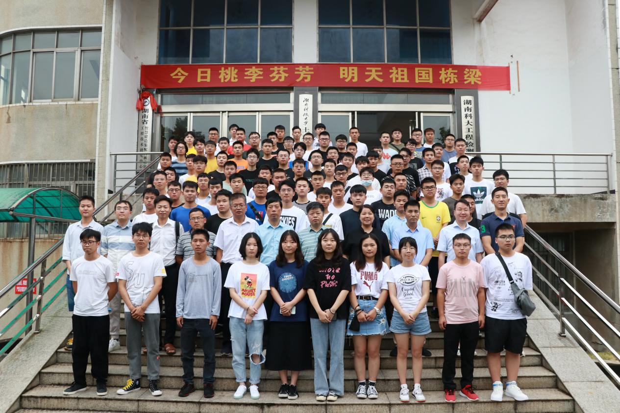 3044am永利集团官网