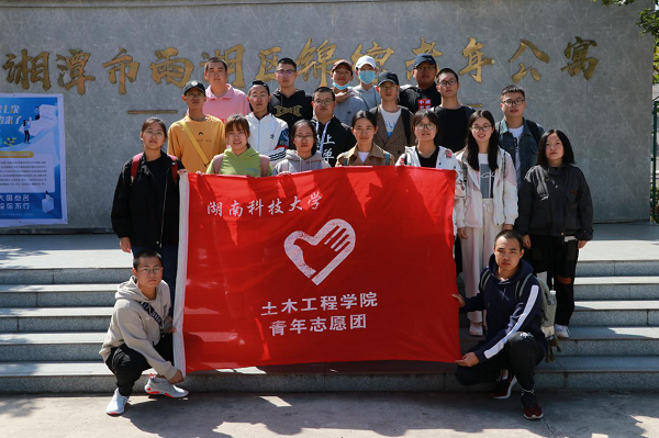 3044am永利集团官网