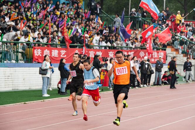 3044am永利集团官网