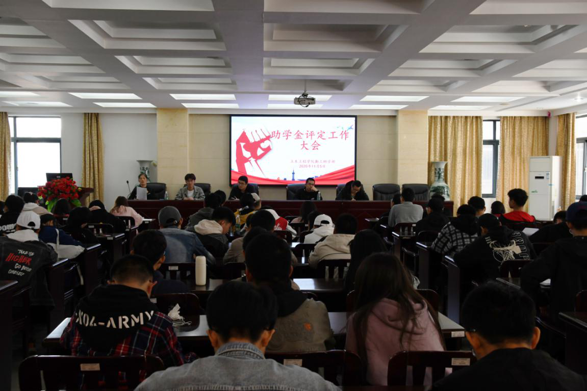 3044am永利集团官网