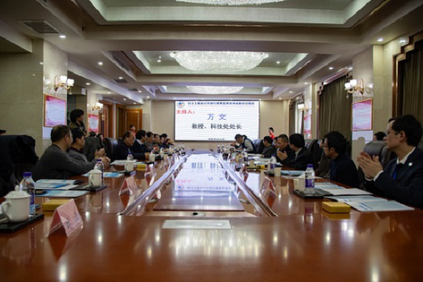 3044am永利集团官网