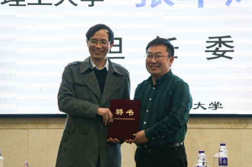 3044am永利集团官网