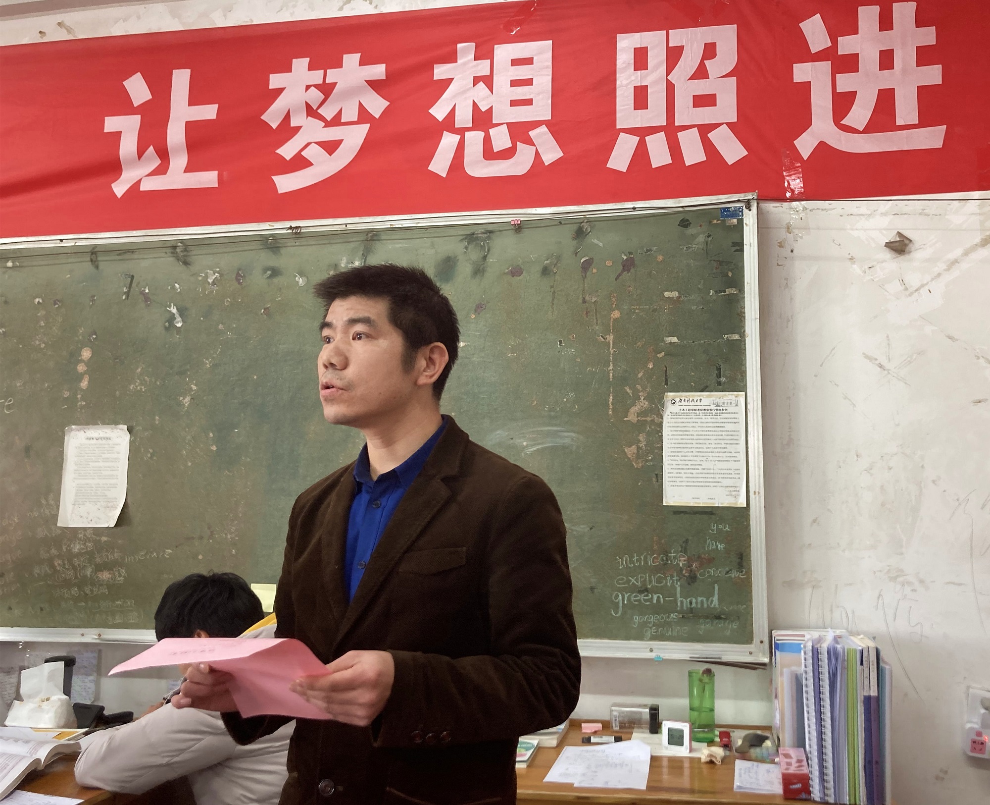 3044am永利集团官网