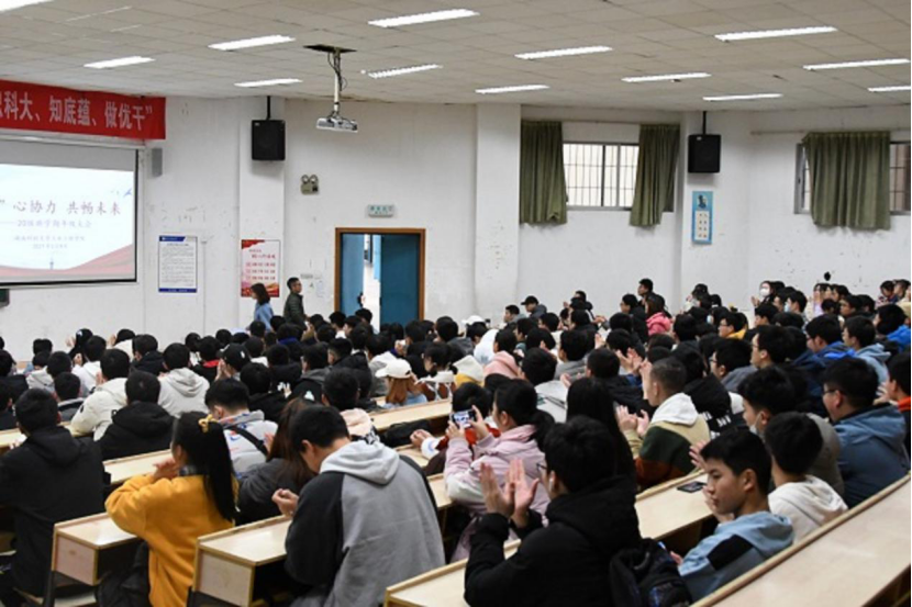 3044am永利集团官网