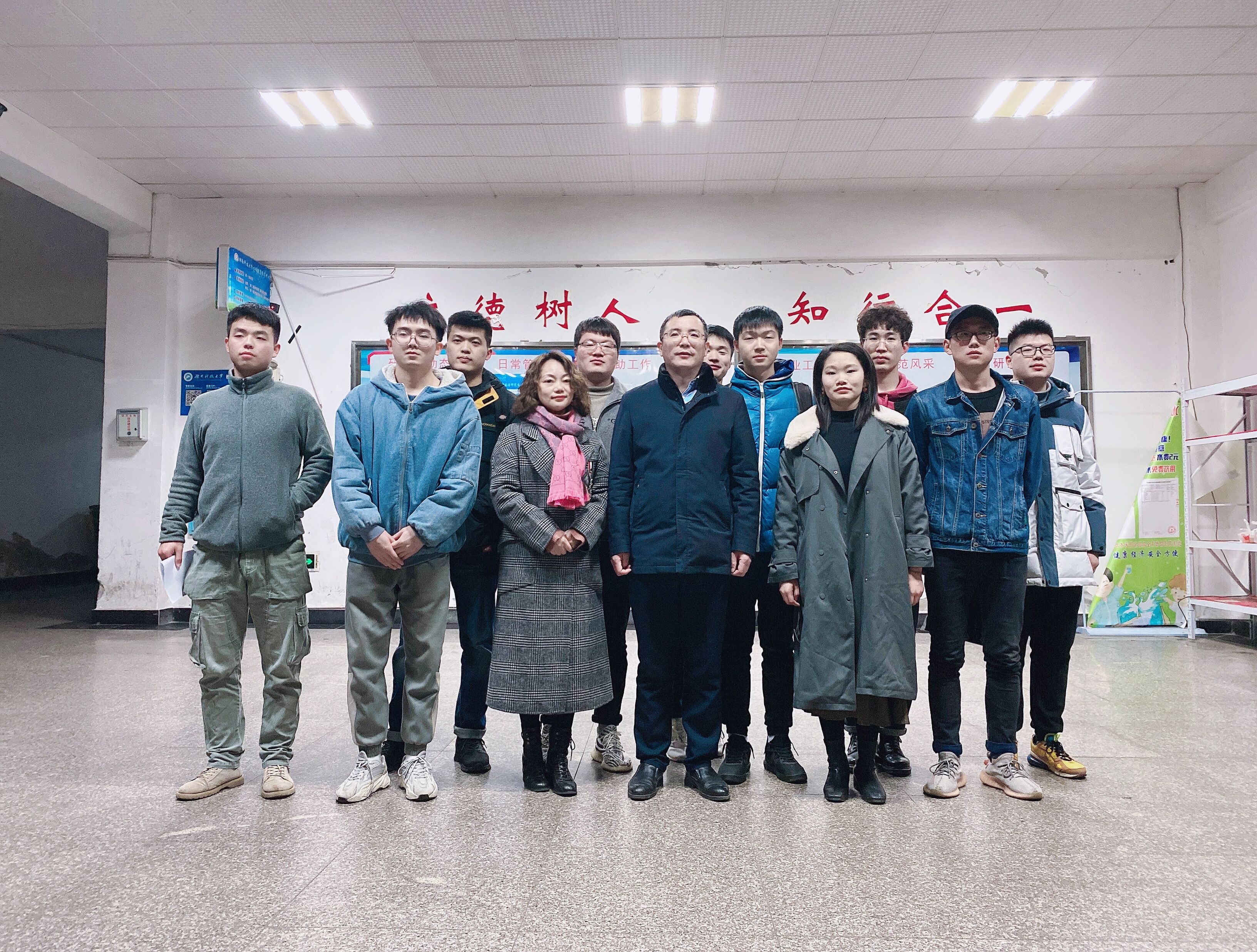 3044am永利集团官网