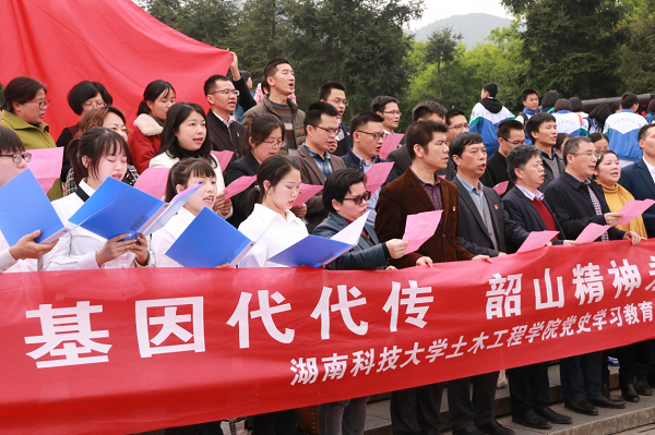 3044am永利集团官网