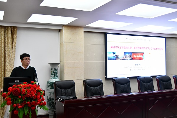 3044am永利集团官网