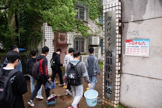 3044am永利集团官网