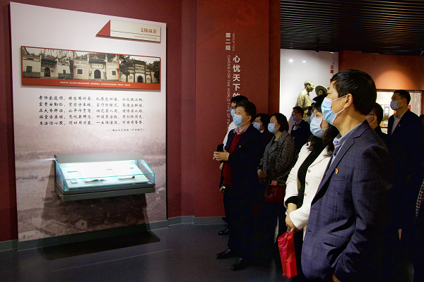 3044am永利集团官网