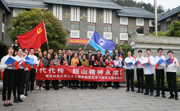 3044am永利集团官网