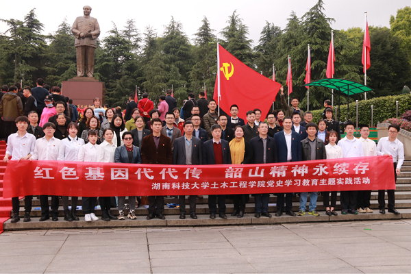 3044am永利集团官网