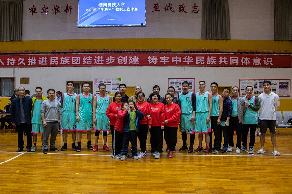 ea3d4f5a2a9a4cefaa0c80290fa45249.jpg 3044am永利集团官网