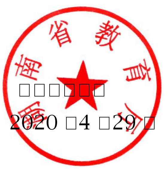 3044am永利集团官网