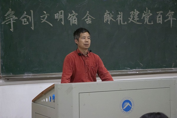 3044am永利集团官网