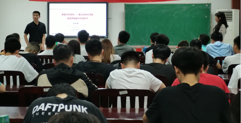 3044am永利集团官网