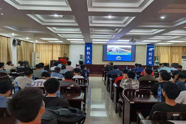 3044am永利集团官网