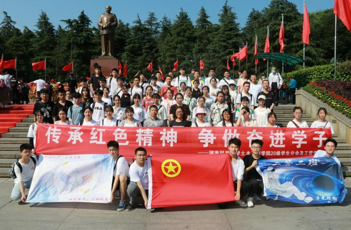 3044am永利集团官网