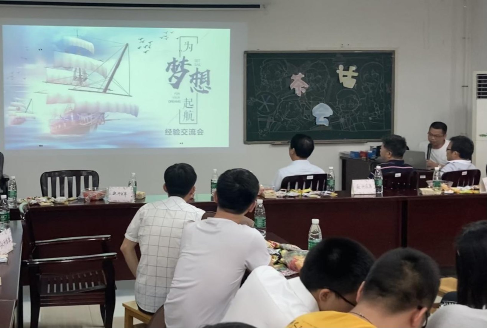 3044am永利集团官网